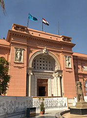 Каирский музей