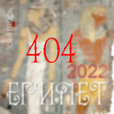  404